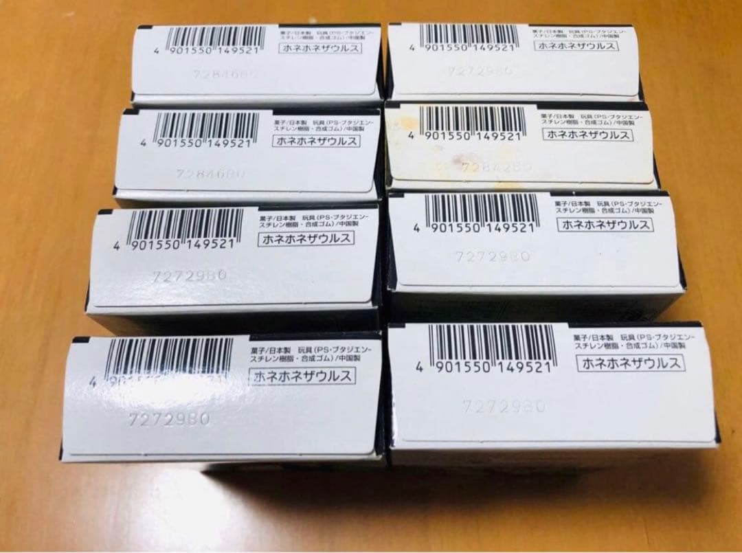 【希少】ほねほねザウルス第❹弾①〜⑧コンプリートセット