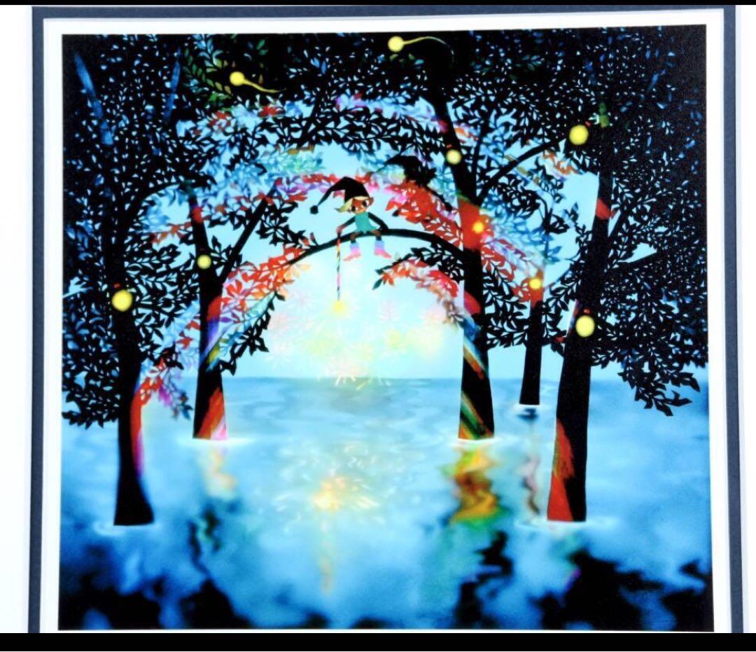 藤城清治版画線香花火