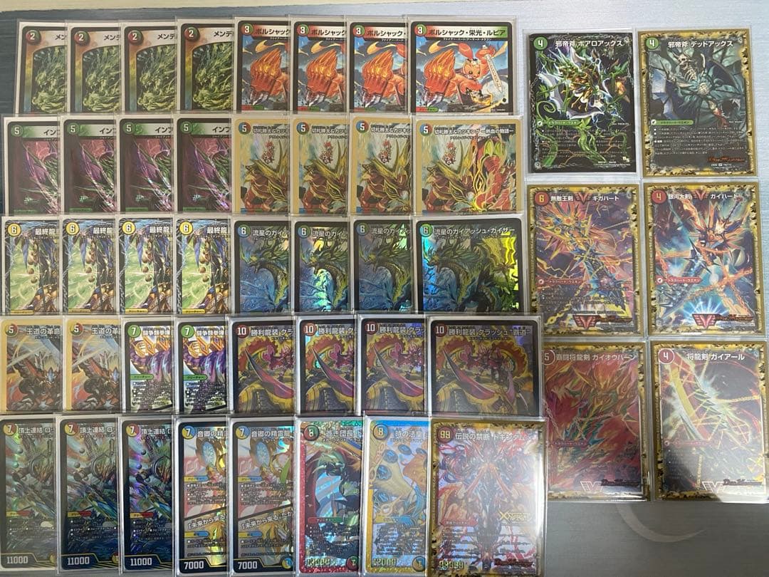 ガイアッシュ覇道 デッキ