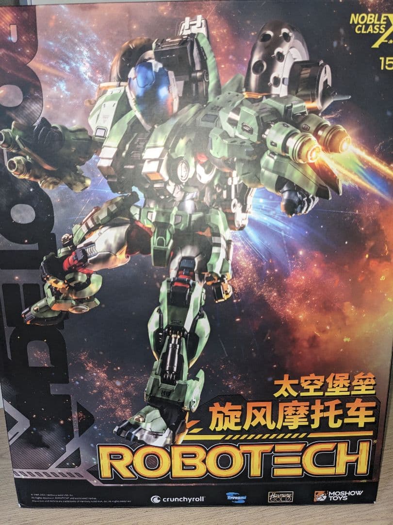 MOSHOW TOYS モスピーダ YR-052F サイクロン