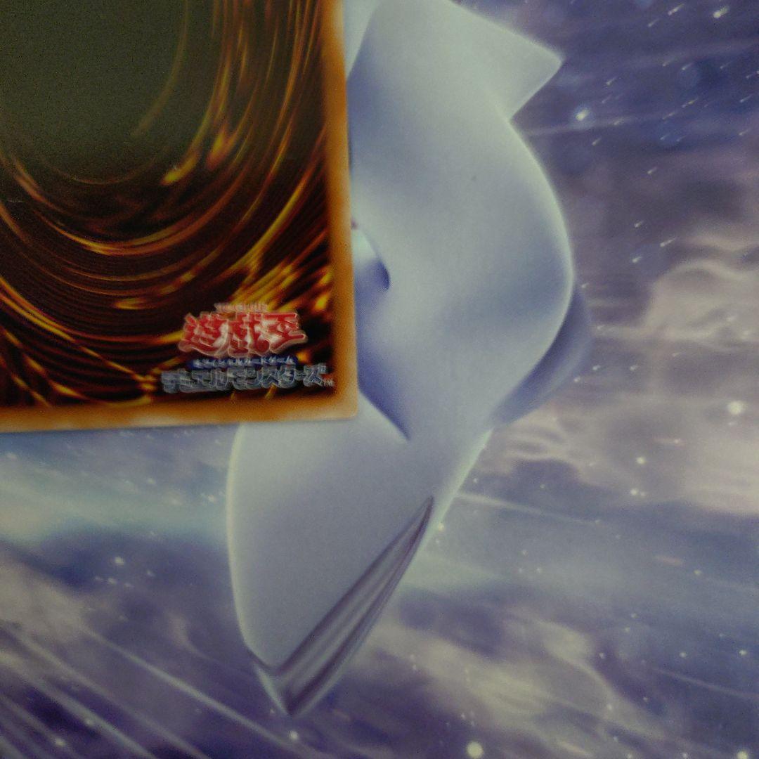 遊戯王ブルーアイズホワイトドラゴンプリシクプリズマSTAMP EDITION