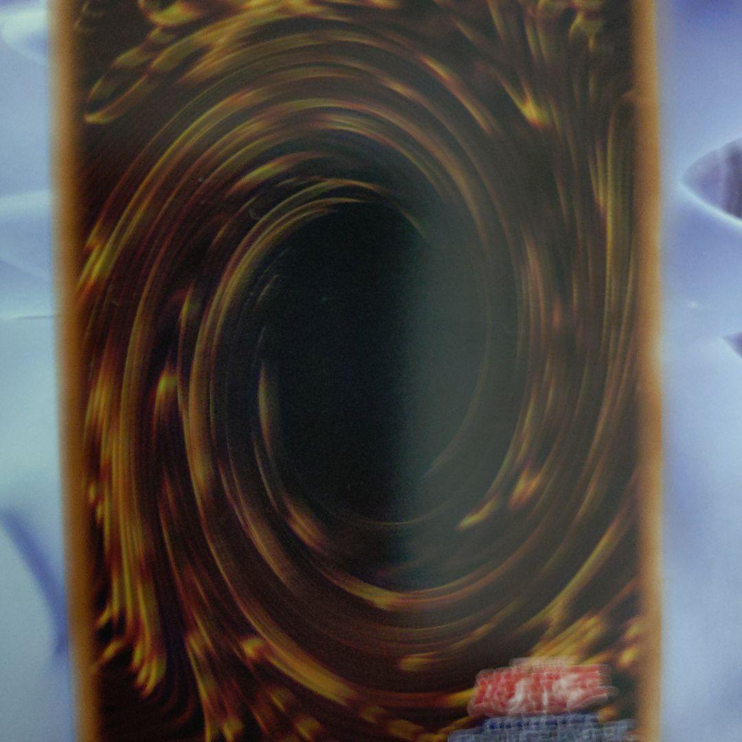 遊戯王ブルーアイズホワイトドラゴンプリシクプリズマSTAMP EDITION