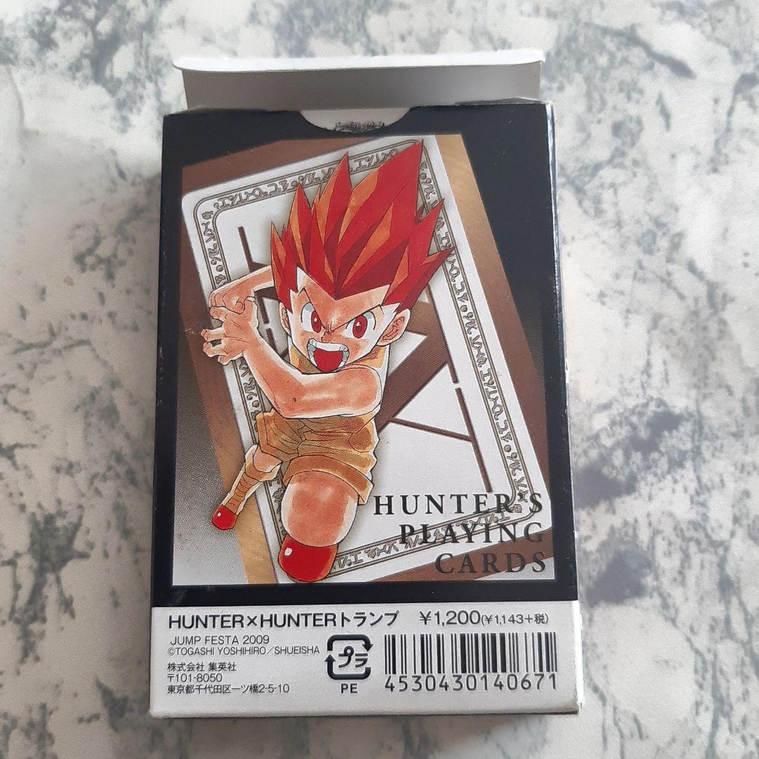 HUNTER×HUNTER トランプ　ジャンプフェスタ2009 ハンターハンター