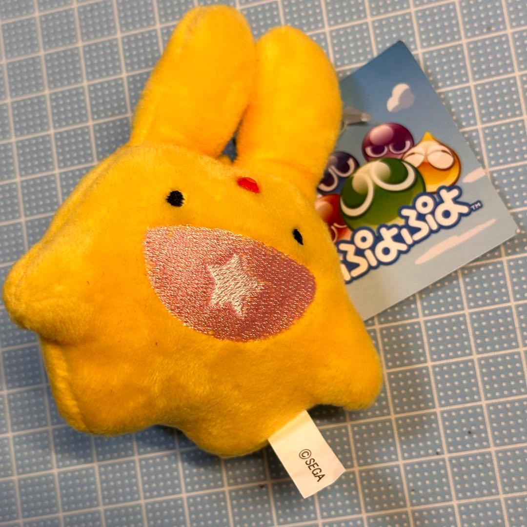 匿名追跡 ぷよぷよ カーバンクル カーくん ぬいぐるみマスコット