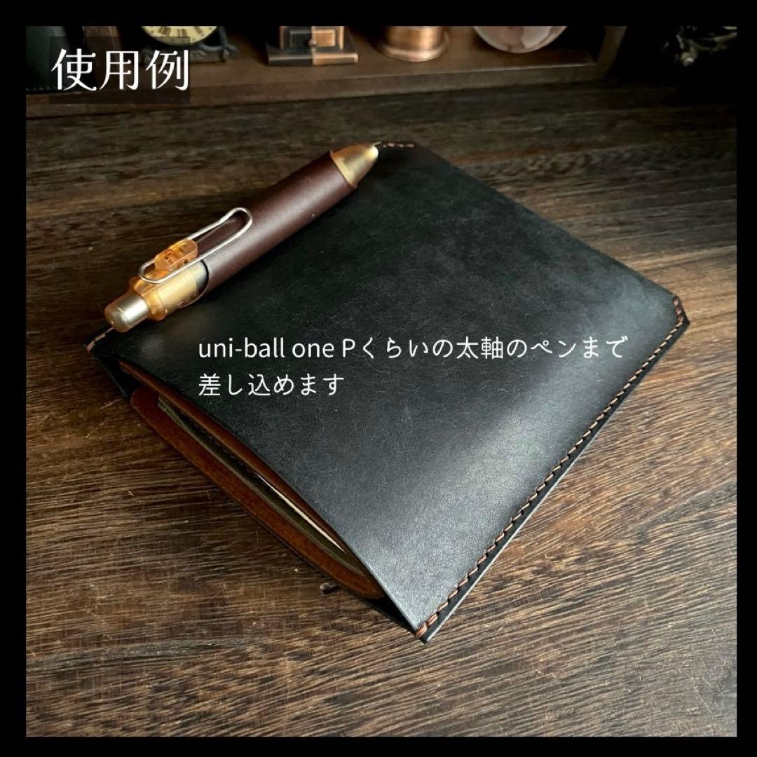 ノートスリーブ ブラック×ネイビー