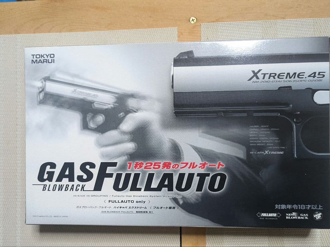 マルイ　XTREME.45 COLT PYTHON 357マグナム デリンジャー