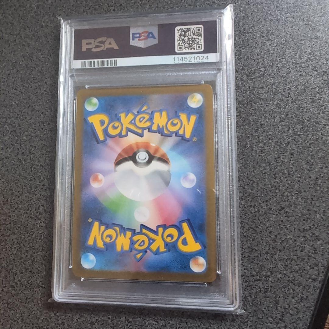 【PSA10】ギラティナVSTAR UR VSTARユニバース