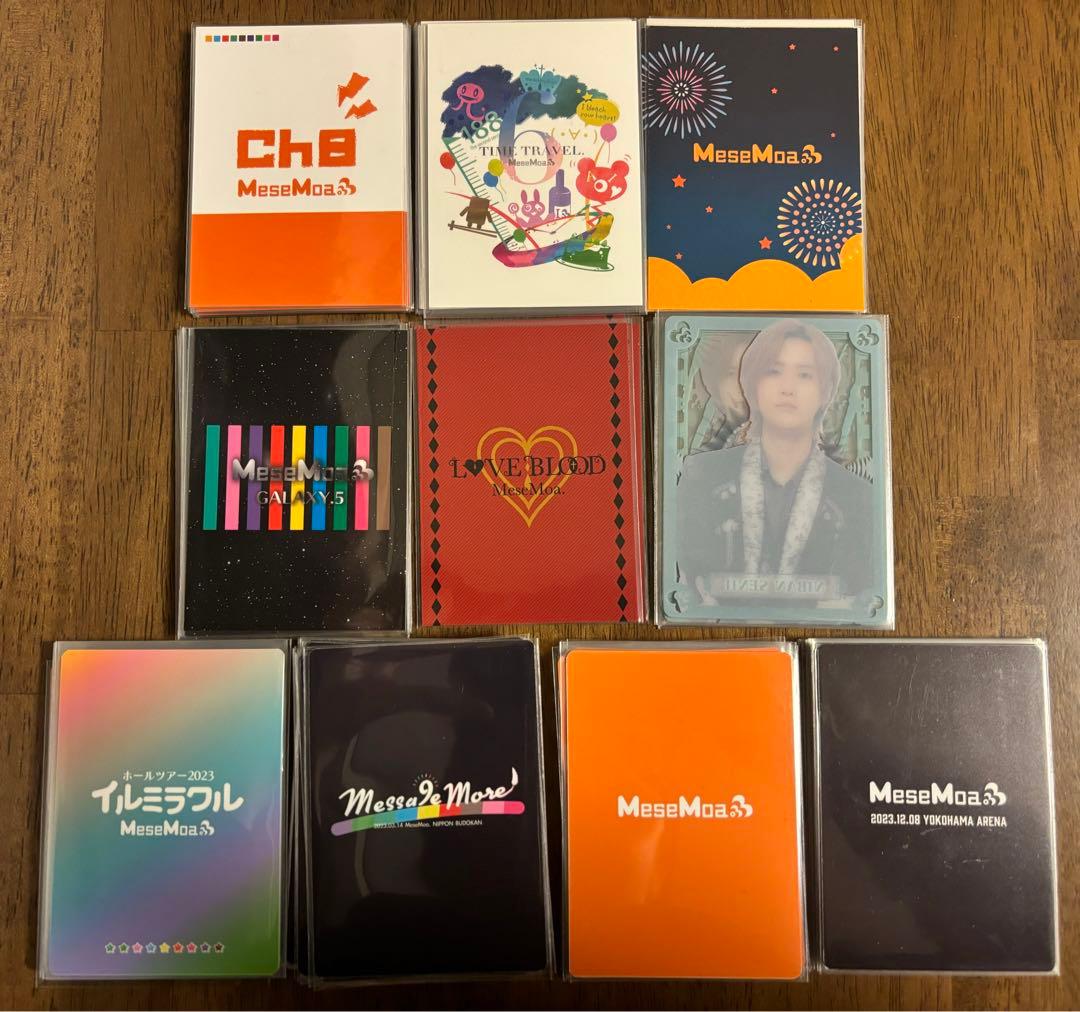 めせもあ MeseMoa. トレカ 集合 MeseMoa.めせもあ。白服トレカ ソロ