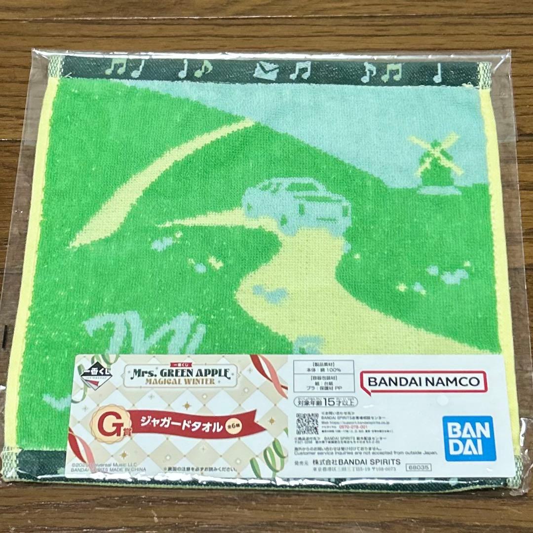 新品・未使用】Mrs. GREEN APPLE タオルとストールのセット - メルカリ