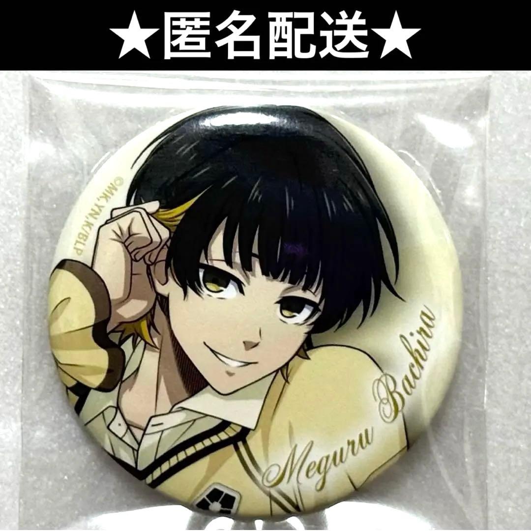 ブルーロック MAYLAマイラ トレーディング 缶バッジ 蜂楽廻 - メルカリ