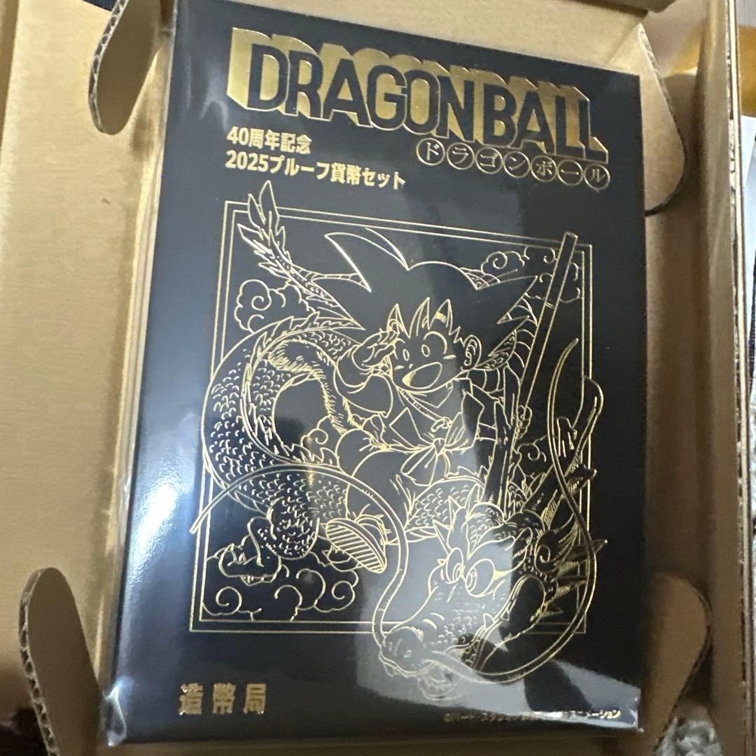 ドラゴンボール　40周年記念　2025プルーフ貨幣セット
