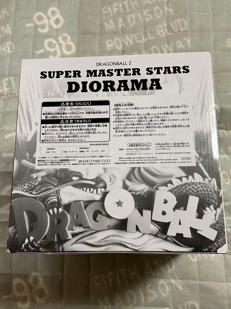 SMSD 孫悟空　03 フィギュア　未開封