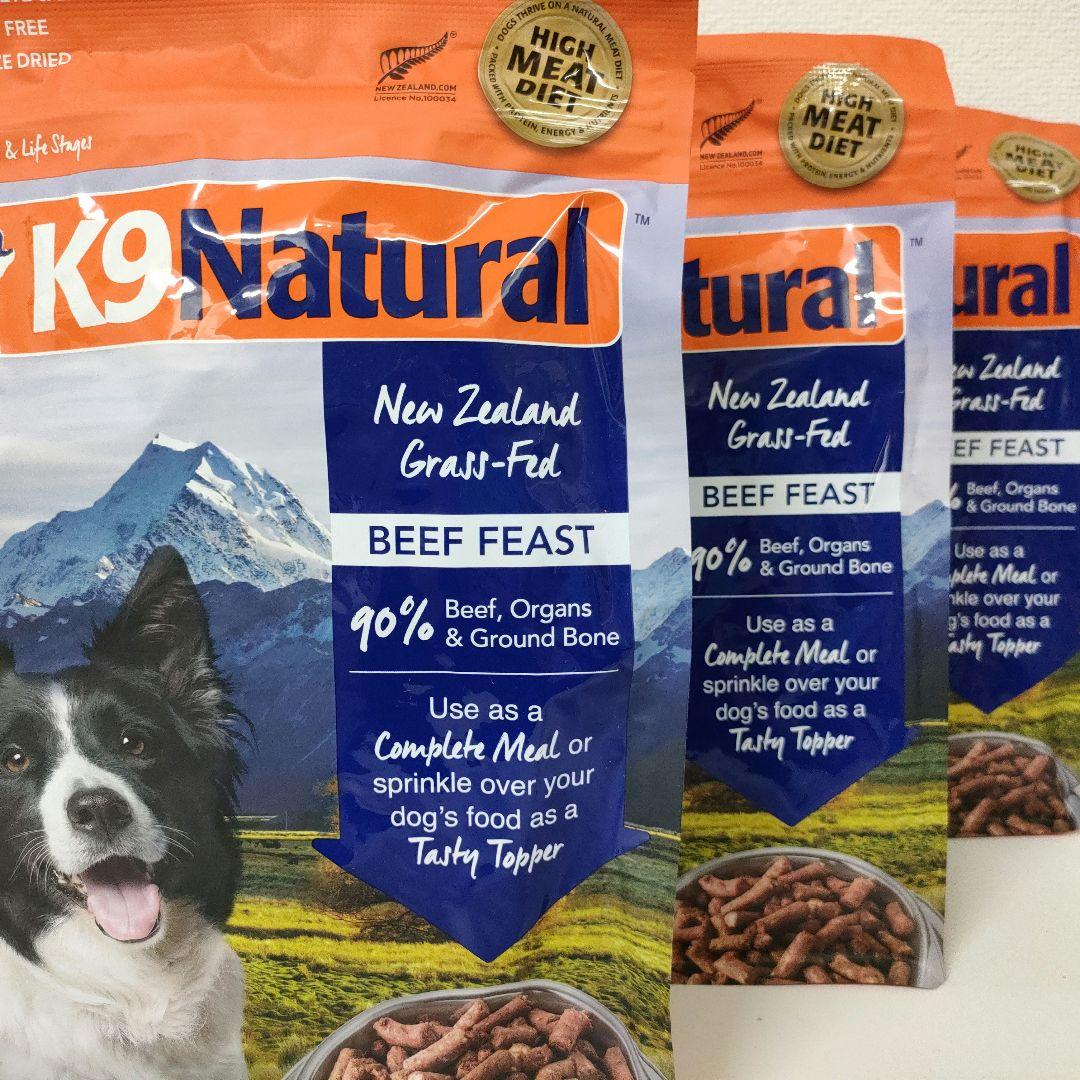 k9ナチュラル ビーフフィースト 500g×3
