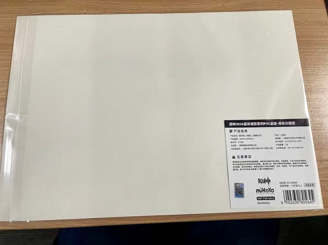 原神fes フェス vipチケット 特典PVCデスクマット 原画 コロンビーナ