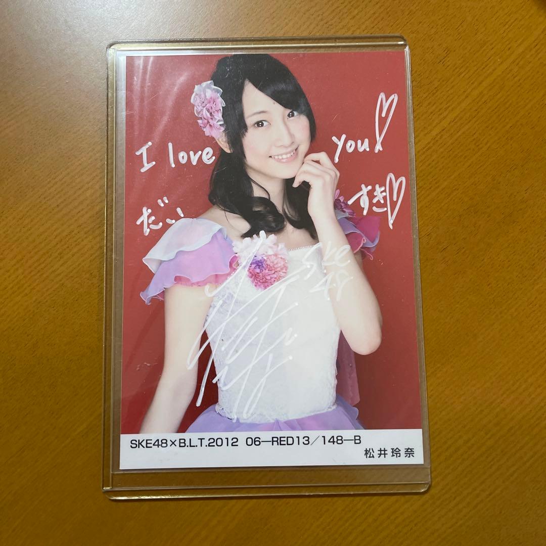 松井玲奈直筆サイン