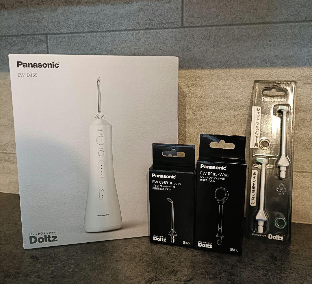 Panasonic 　Doltz EW-DJ55-w ジェットウォッシャー Amazon.co.jp: パナソニック 口腔洗浄器 ジェットウォッシャー ドルツ