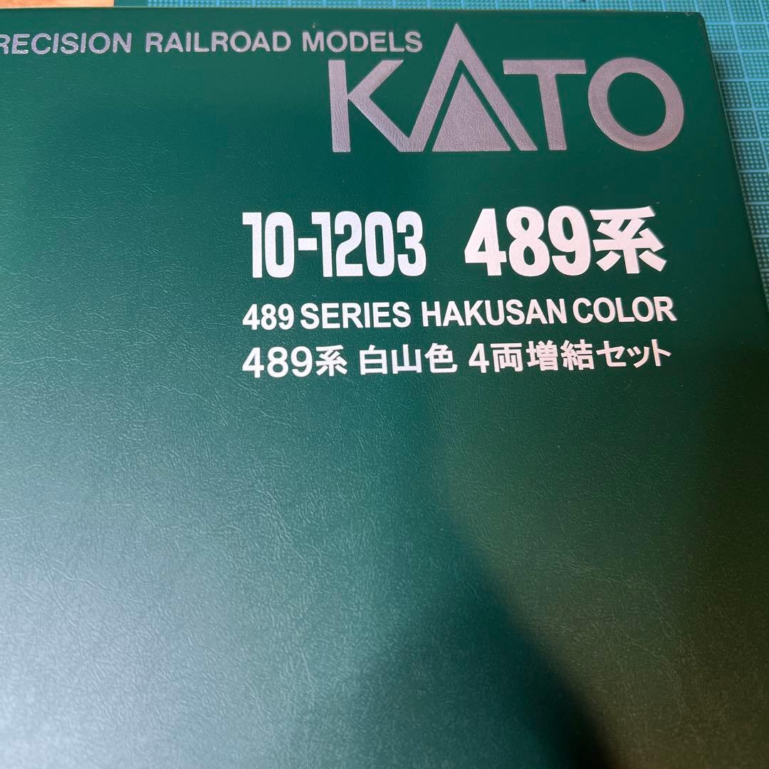 カトー489系　白山色基本、増結セット