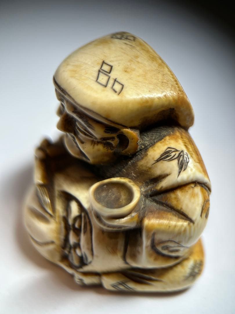 銘あり】根付 人物像 大黒天風 骨 牙 （天然素材） 千広銘 29g - メルカリ