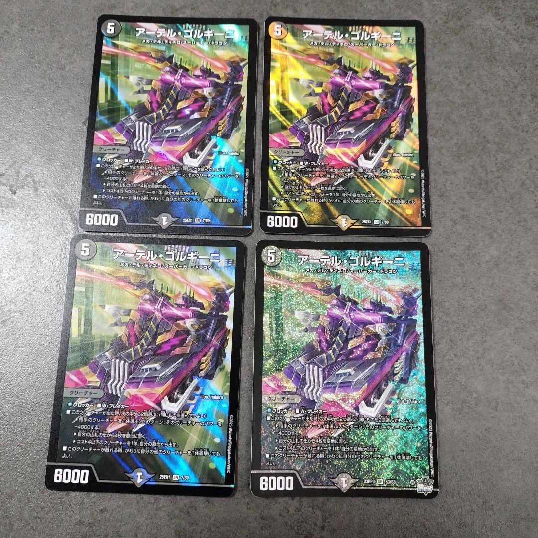 ☆即購入可・匿名配送☆青黒COMPLEX コンプレックス デッキ 40枚