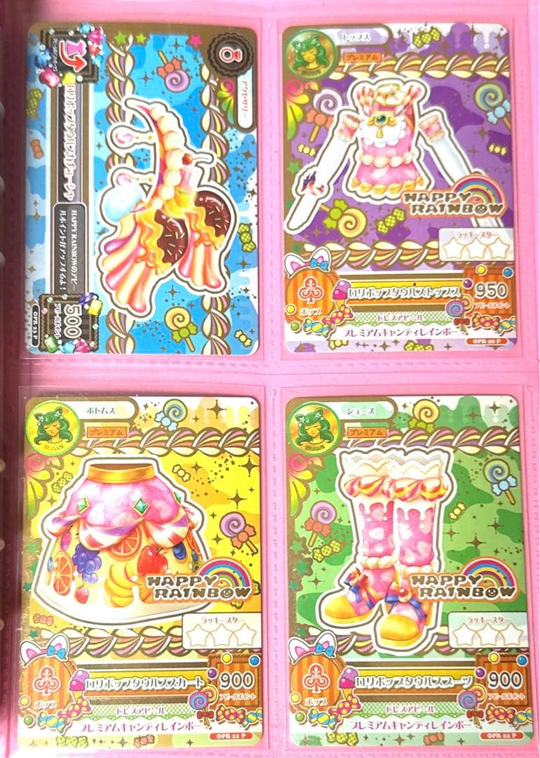 アイカツカード 星座 ルーレット ナイトメアカプリコーンコーデ