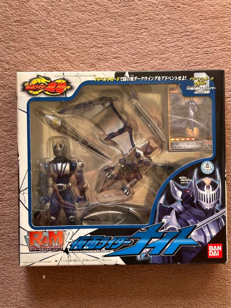 仮面ライダー RM2 & RM3 フィギュアセット新品‼️