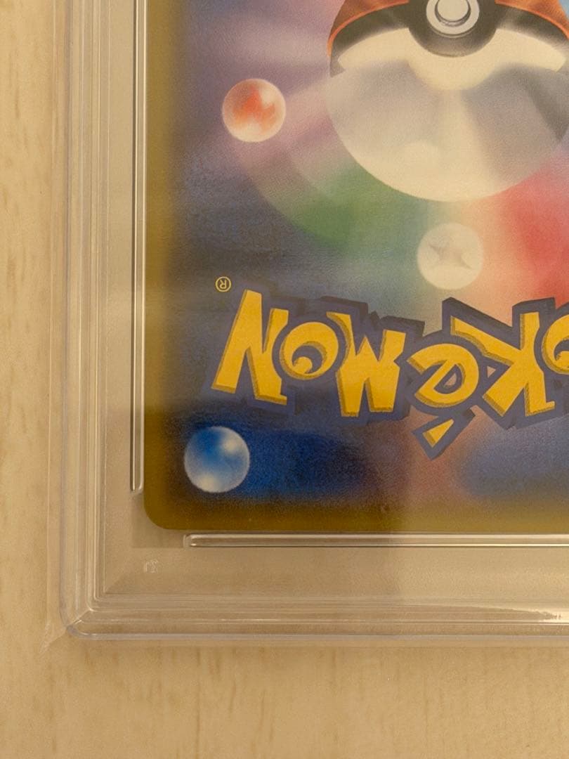 PSA10 マツリカ SR sm7b 056/050 フェアリーライズ