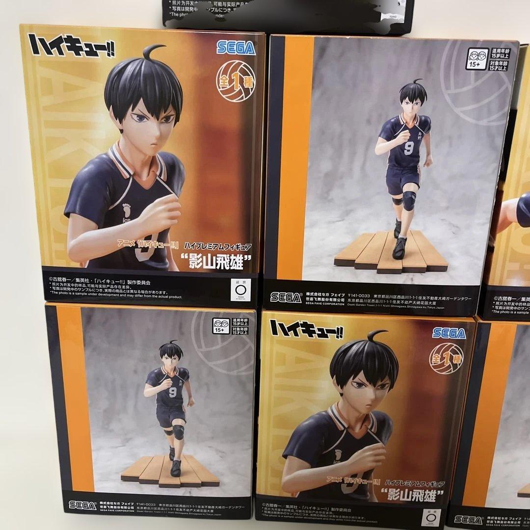 新品未開封 ハイキュー!! 影山飛雄 日向翔陽 フィギュアまとめ売り