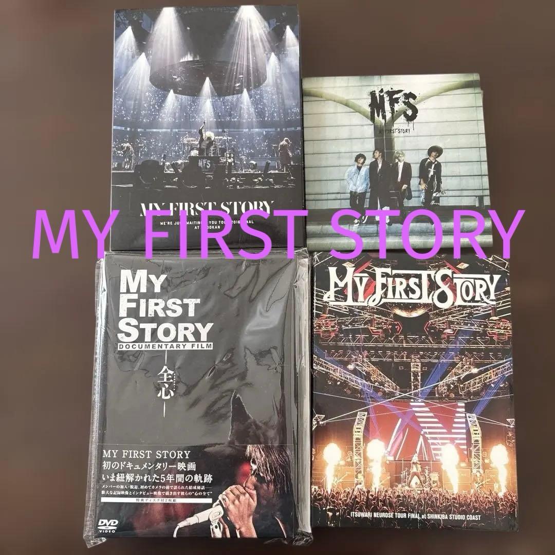 MY FIRST STORY マイファス DVD・CD（会場限定）セット - メルカリ