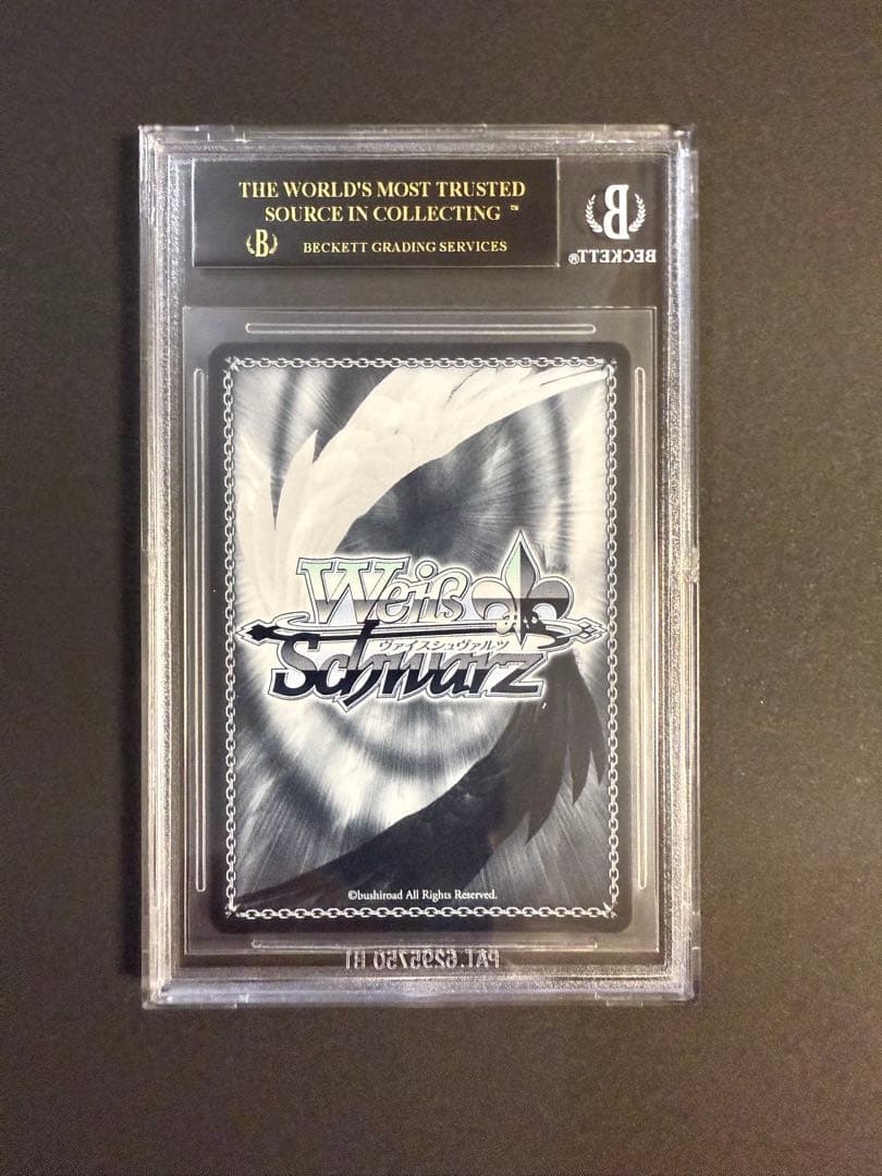 凱旋と決戦と RRR BGS10 ブラックラベル 時崎狂三 白の女王