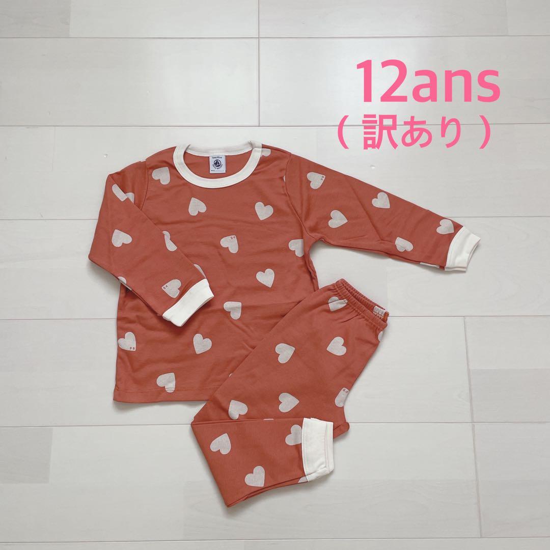 マロン様専用！プチバトー 長袖パジャマ 12ans 3点