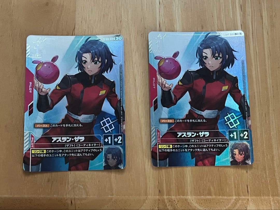 ガンダムカードゲーム アスラン・ザラ C+ ショップバトル優勝プロモ 2