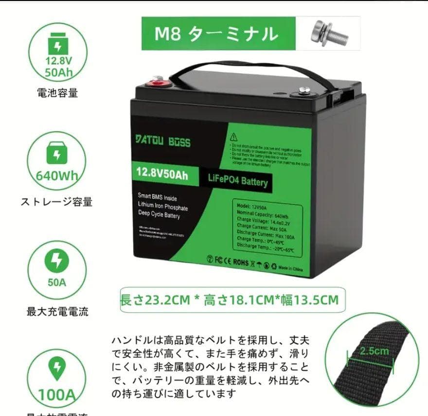 安い生活家電・空調 - 0817 爆電力❗12V 50Ah インフォリチウム電池