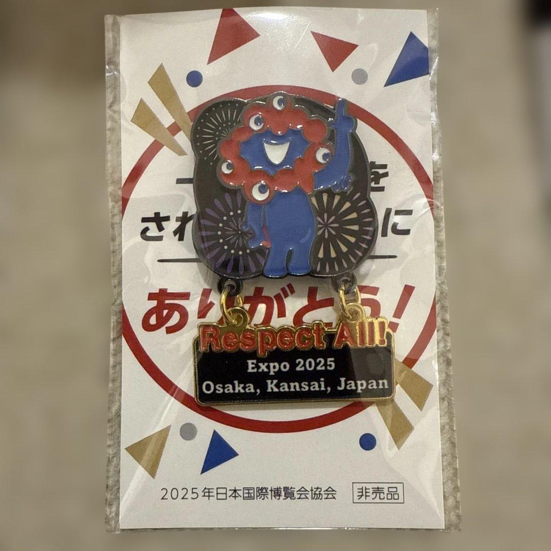 万博 スタッフ支給 非売品グッズ3点セット｜水筒・バッジ・ネックストラップ