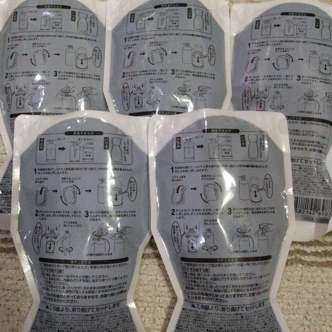 RISHIRIA Furel カラートリートメント 詰替　モカブラウン5個セット