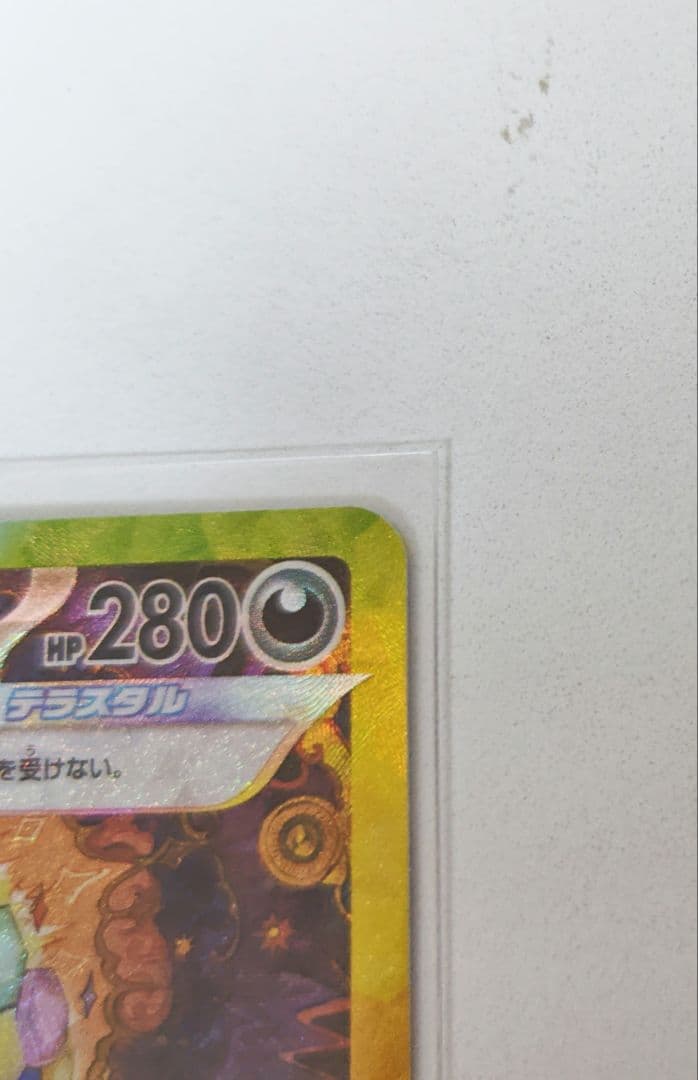 ブラッキーex sar