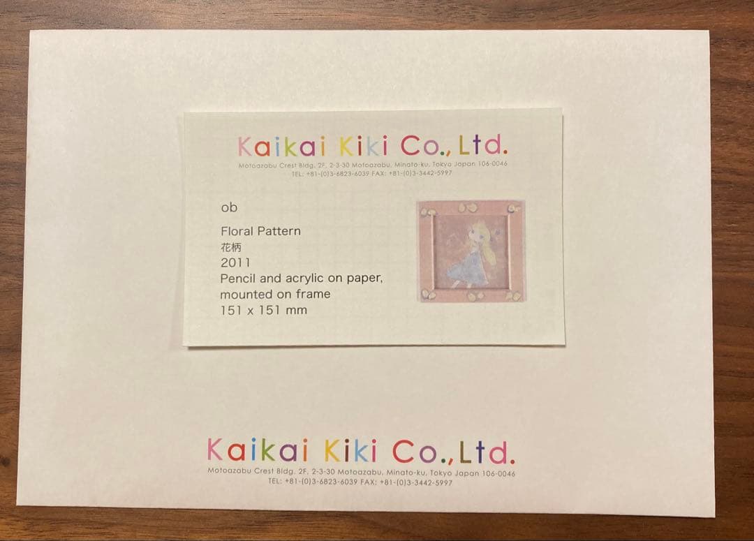 ob 「花柄」 kaikaikiki カイカイキキ ドローイング オリジナル額付