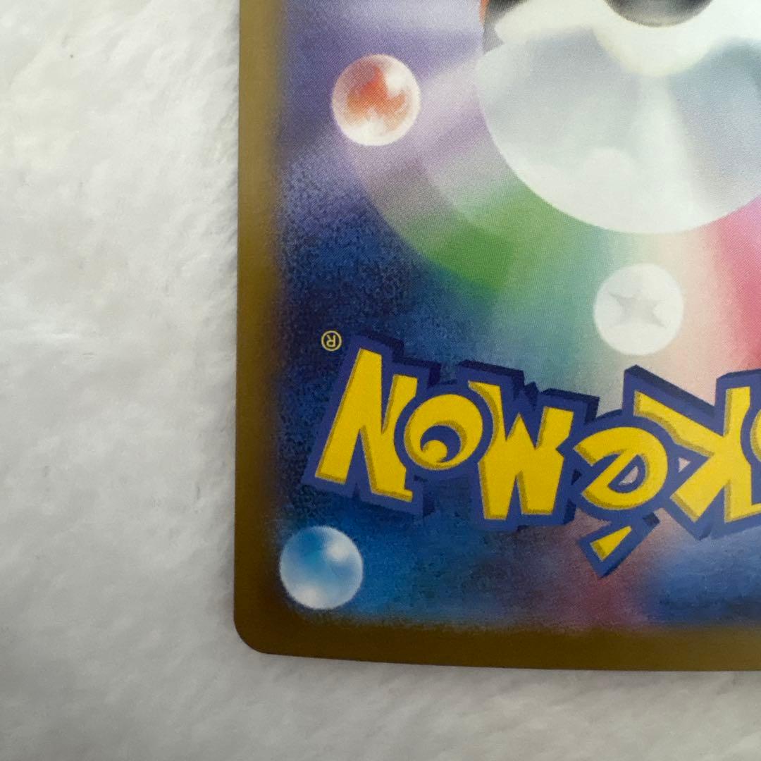 M*A様 ゼクロムex SAR sv11B 169/086