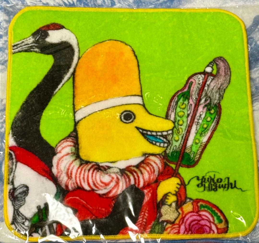 ヒグチユウコ　非売品　七福神タオル　コンプリートセット