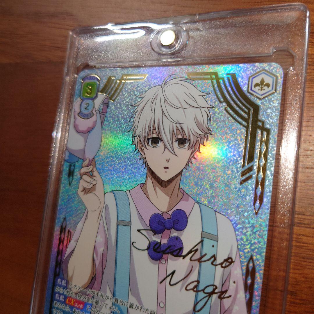 ヴァイスシュヴァルツブラウ ブルーロック 凪誠士郎 ブラウな誘い SSP