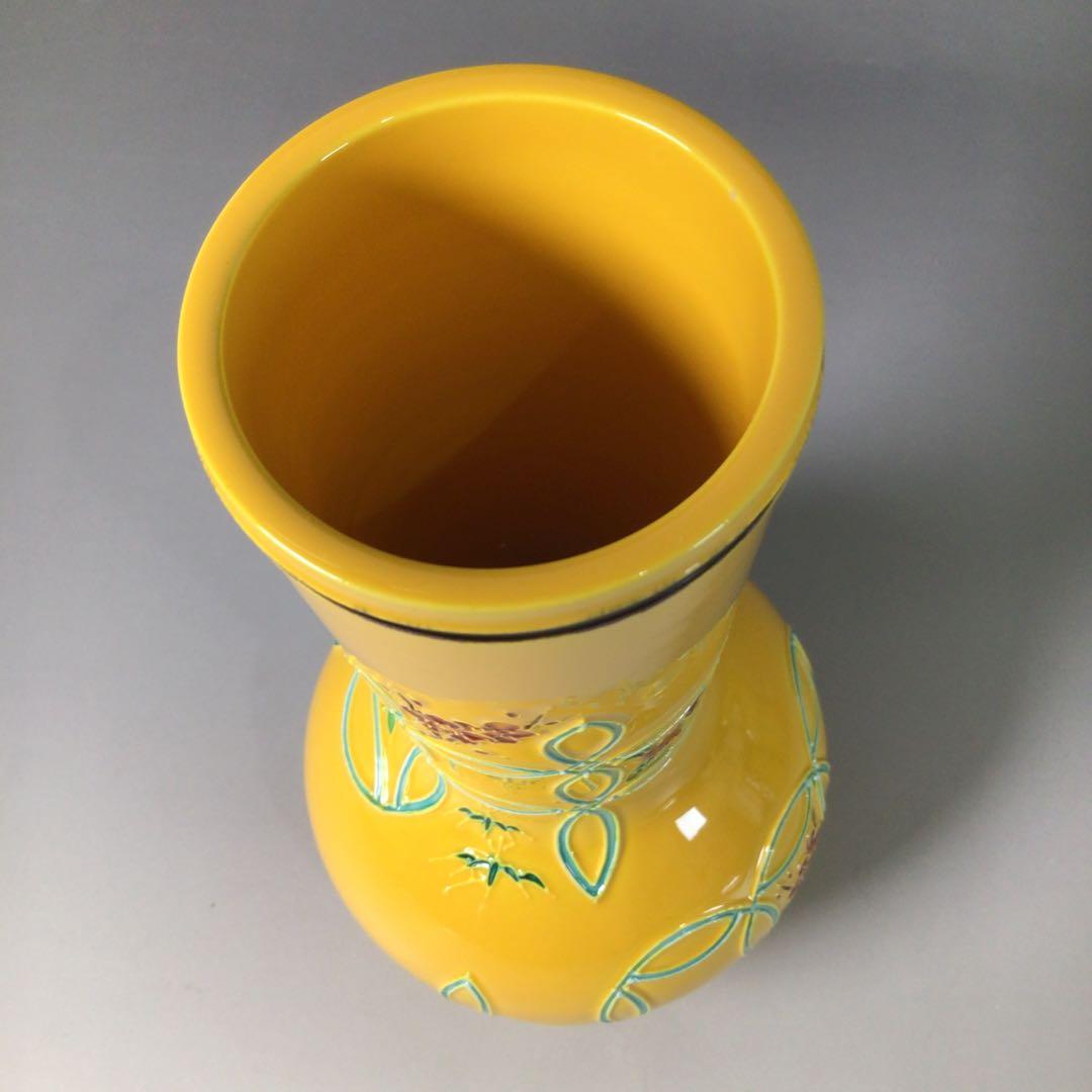 R971 皆具 『翠嵐窯』『黄交趾』『七宝草花文』 共箱 茶道具