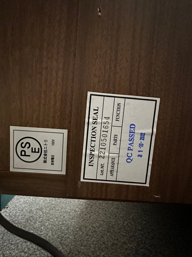 totoco様　ニトリ　シングル　ベッド　フレームのみ　ジオチェスト