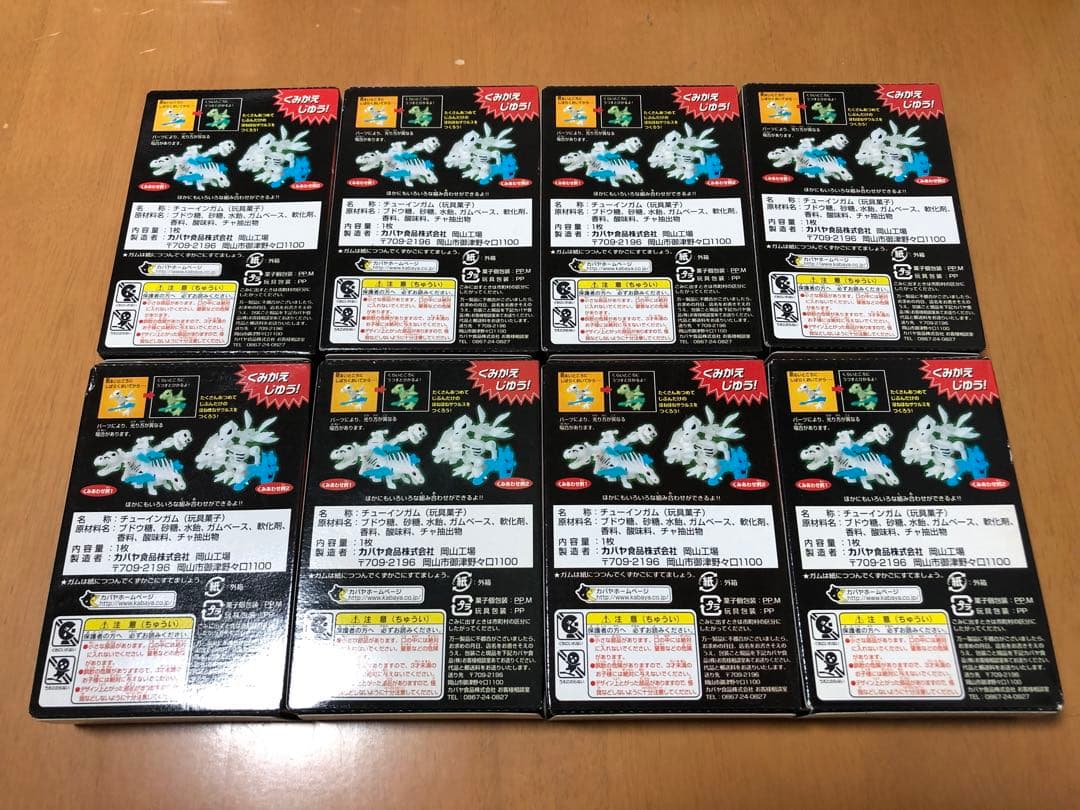 【aco】ほねほねザウルス第7弾①〜⑧コンプリートセット