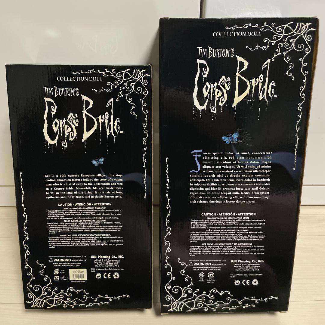 コープスブライド ビクトリア 2体セット 美品 未開封