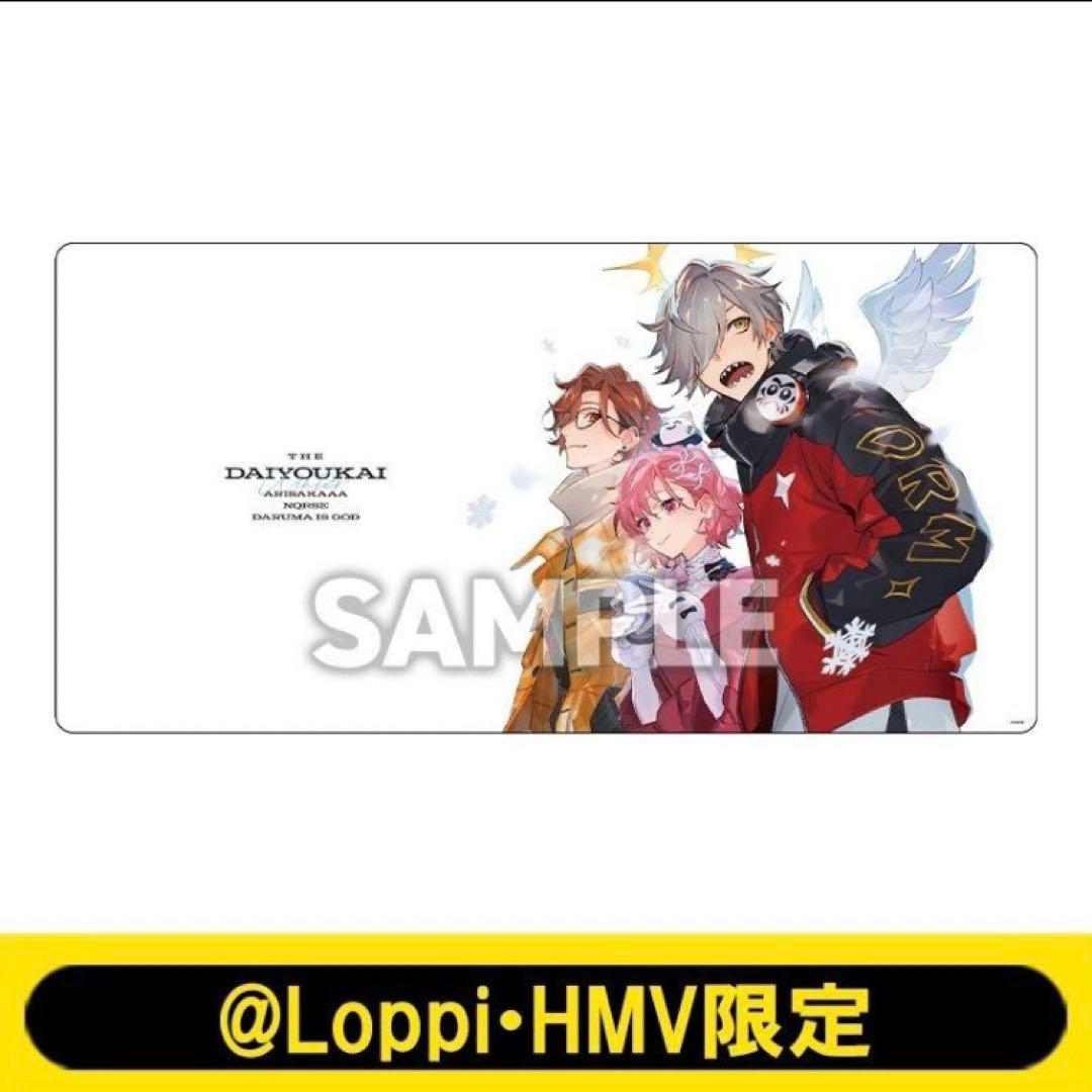 大妖怪 デスクマット（集合A）