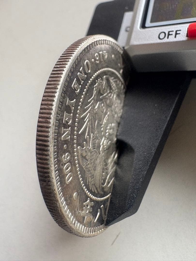 s*e様 【本物保証】 一圓銀貨 丸銀右打 明治28年銘