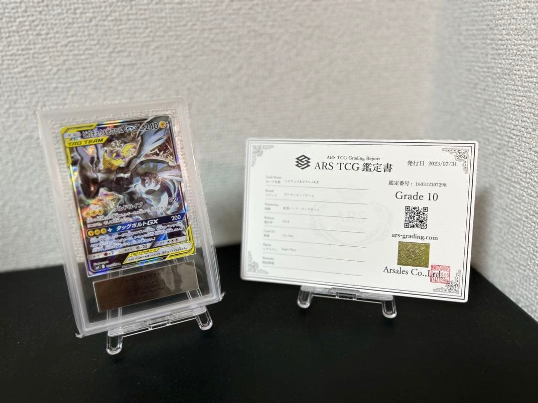 遊戯王OCG ハモン・雷の精霊 2005年