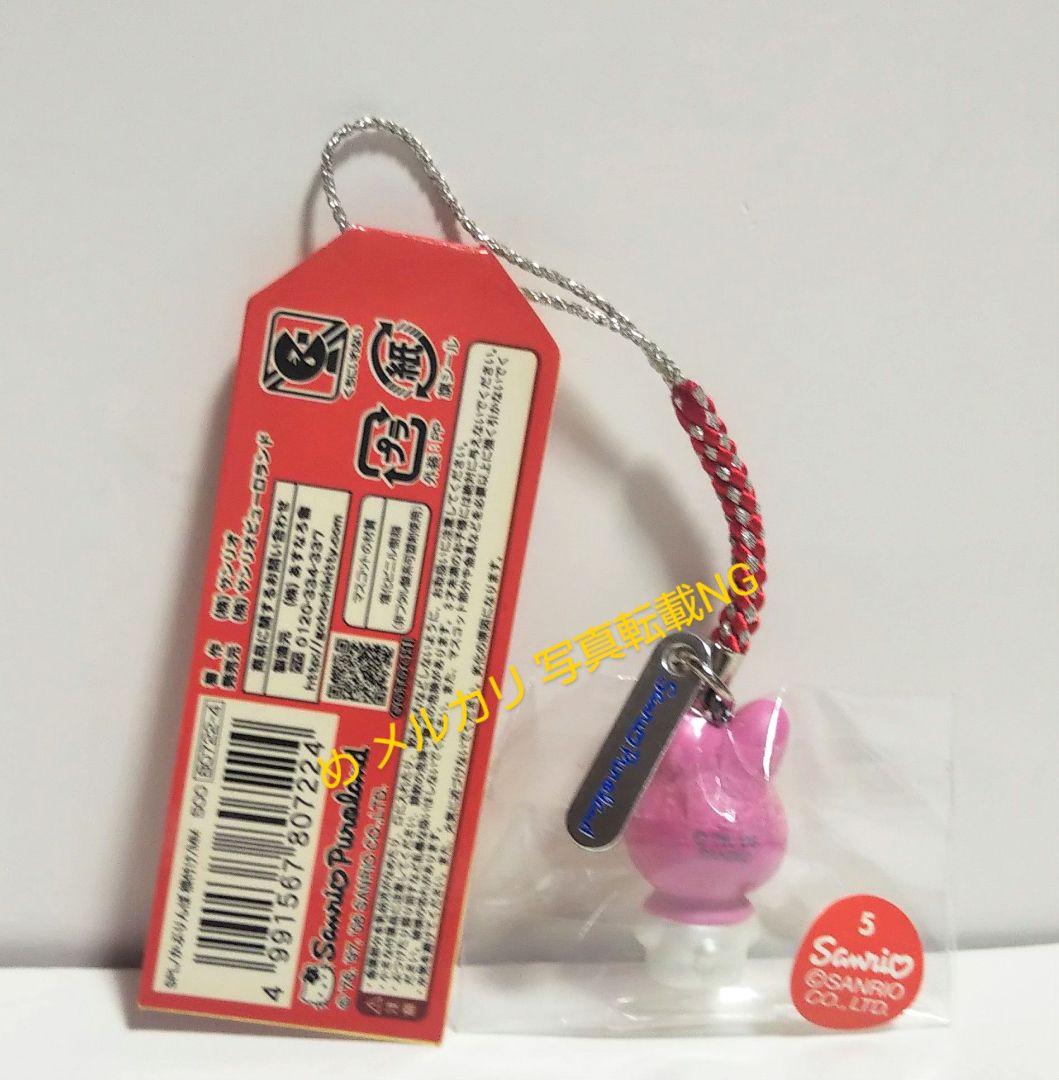 サンリオ ハローキティ×マイメロディ かぶりんぼ根付 未使用 ハロー