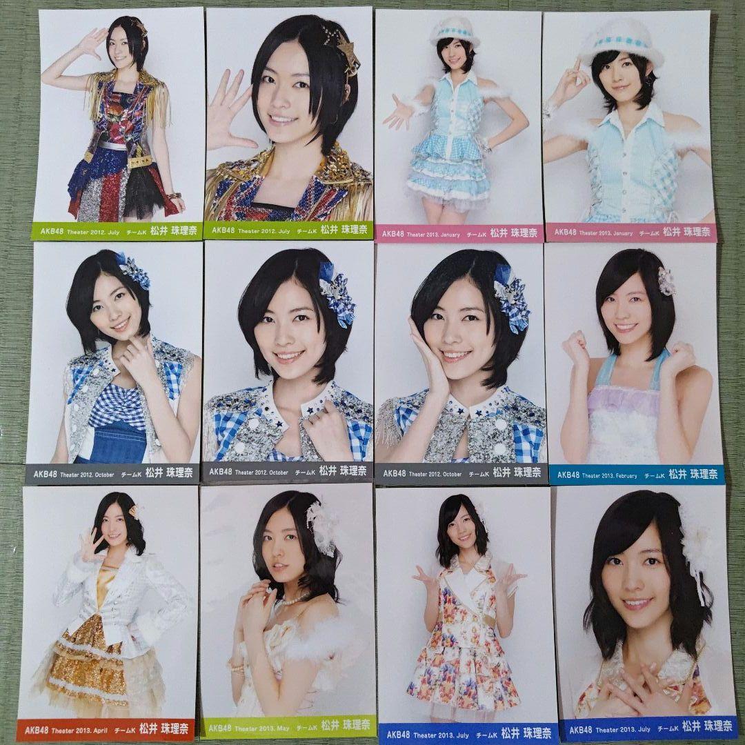 まろん　　松井珠理奈セット①