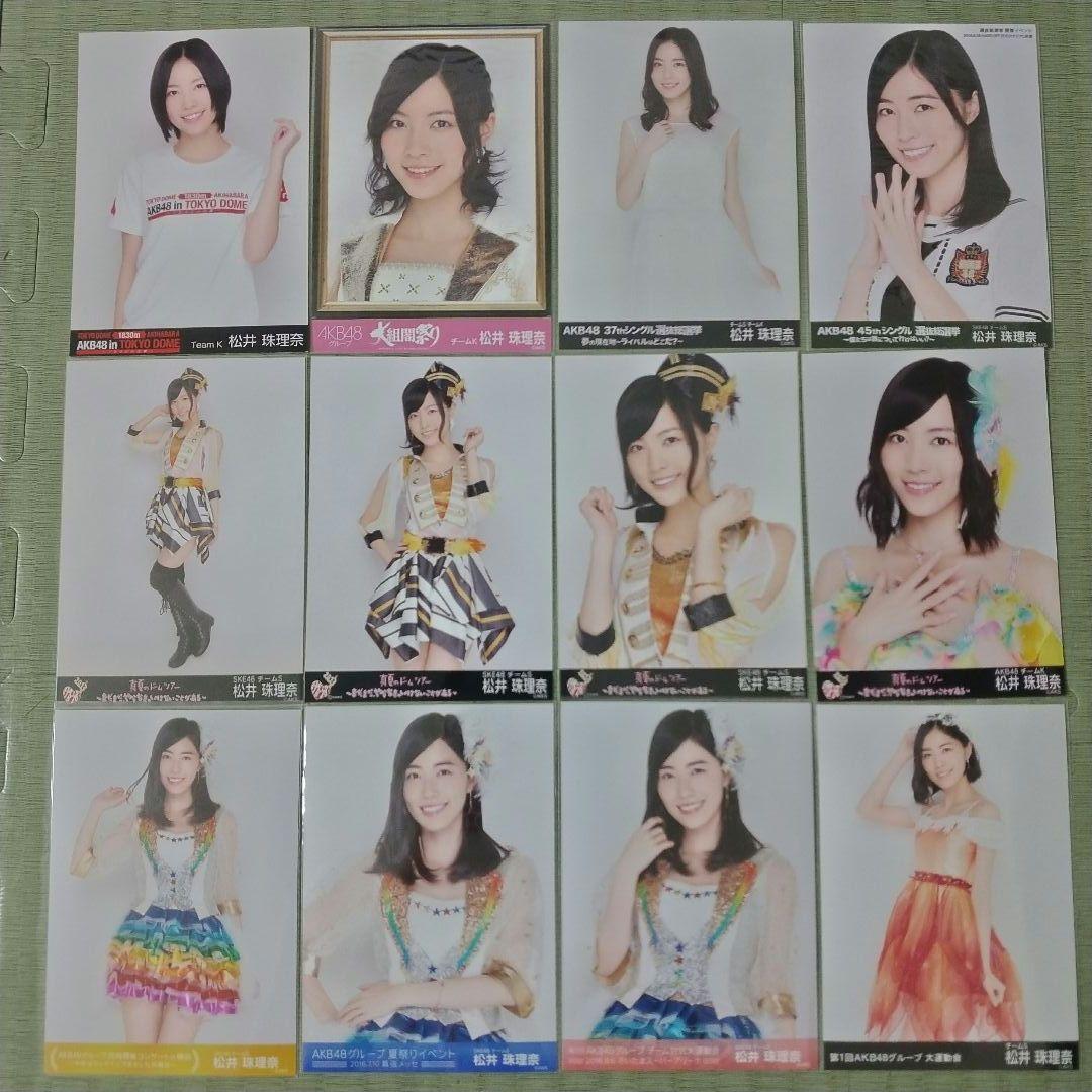 まろん　　松井珠理奈セット①