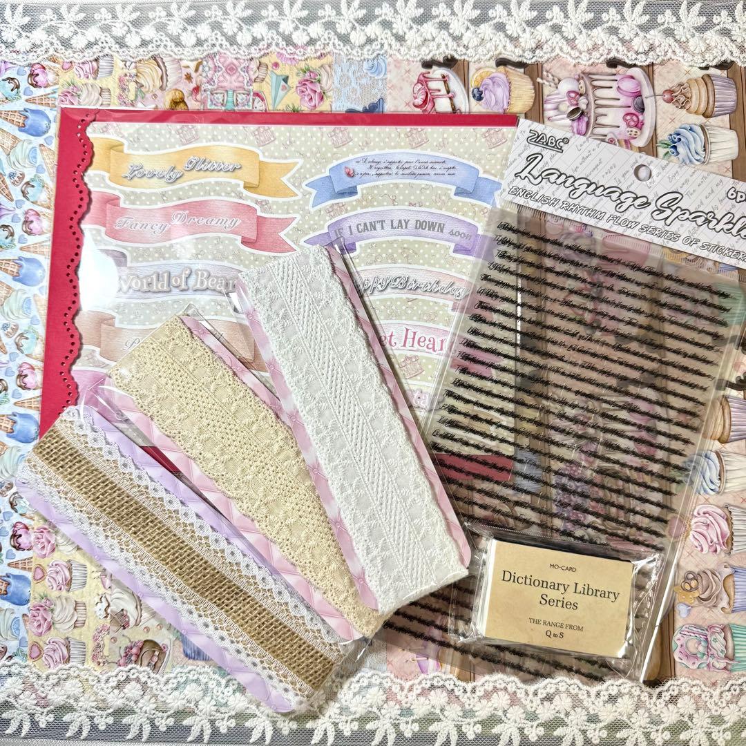 おすそ分けファイル❤︎tea tea様　限定版ステッカー込み♡トータル550点以上